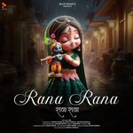 Rana Rana