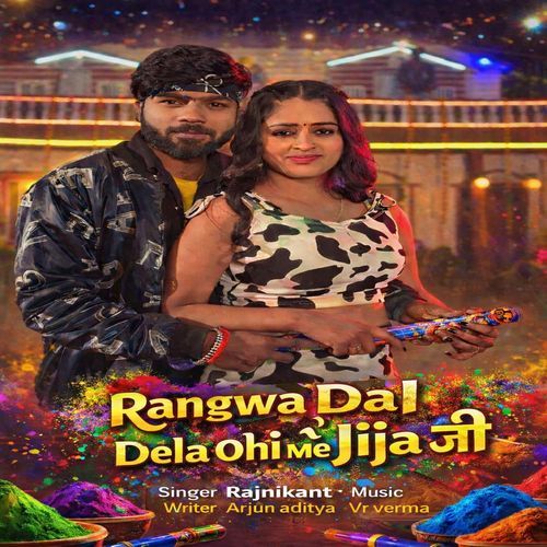 Rangwa Dal Dela Ohi Me Jija Ji