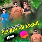 Ranjana Baghel Chhay Rahi Instagram Ki Deewani