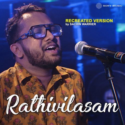Rathivilasam (Recreated Version)