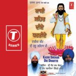 Sona Guru Aa Gaya artwork