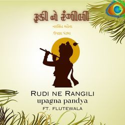 Rudi Ne Rangili-PQtccgxgbks