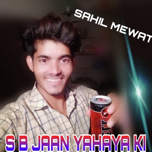 S B JAAN YAHAYA KI