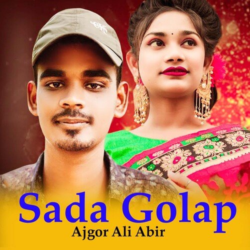 Sada Golap