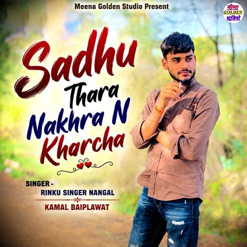 Sadhu Thara Nakhra N Kharcha