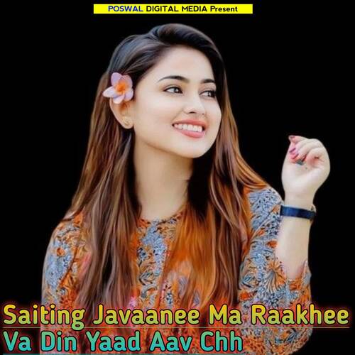 Saiting Javaanee Ma Raakhee Va Din Yaad Aav Chh