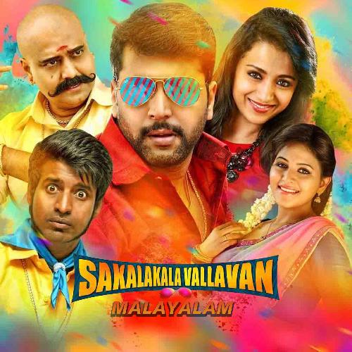 Sakalakala Vallavan_poster_image