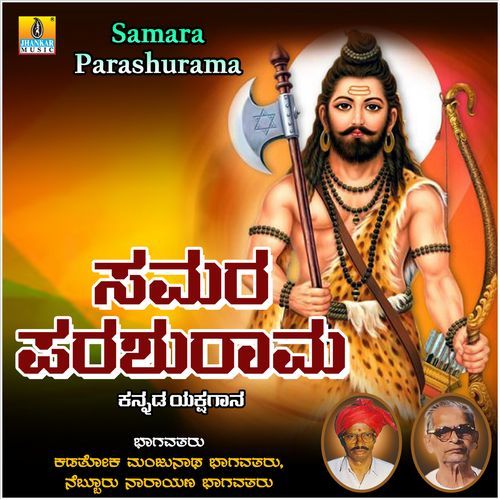 Samara Parashurama, Pt. 5 cover art