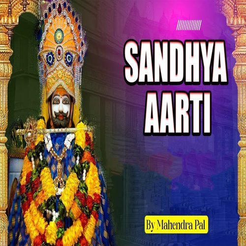 Samdhya Aarti