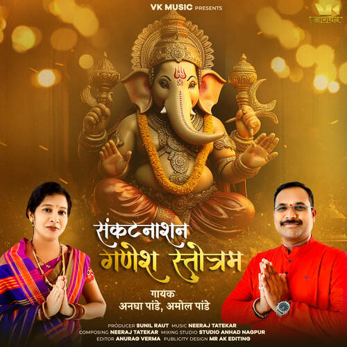 Sankat Nashan Ganesh Stotram