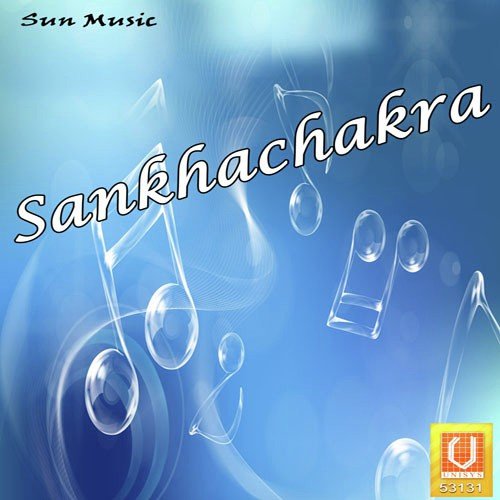 Sankhachakra