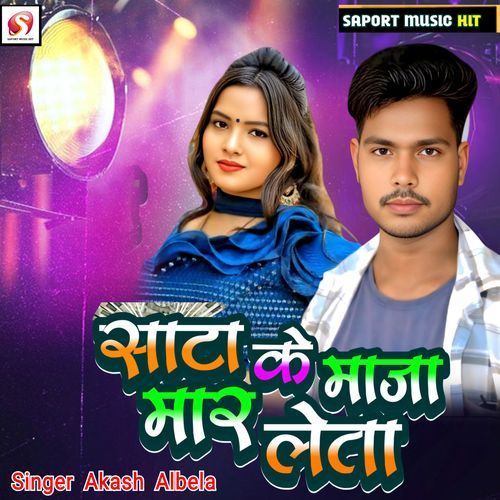 Sata Ke Maja Mar Leta