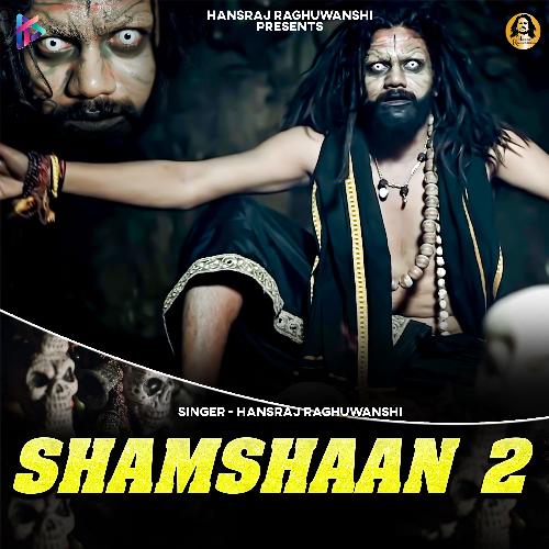ShamShaan 2 cover art
