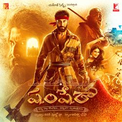 Shamshera - Telugu