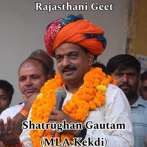 Shatrughan Gautam (MLA Kekdi) cover art
