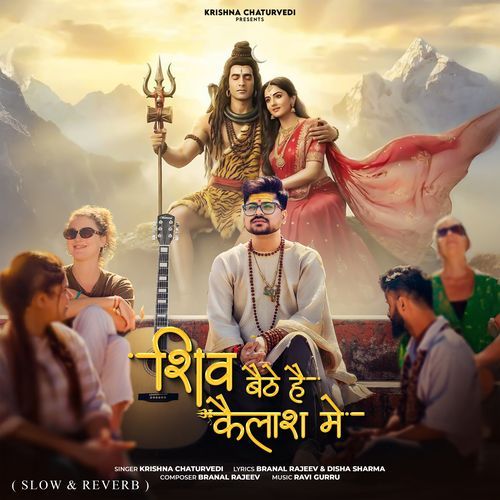 Shiv Baithe Hain Kailash Mein