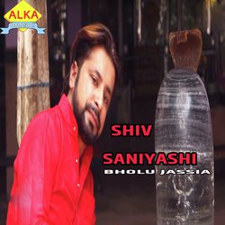 Shiv Saniyashi-BS1GXxBiDkM