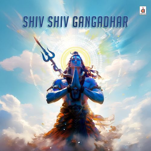 Shiv Shiv Gangadhar