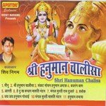 Hanuman Vandana