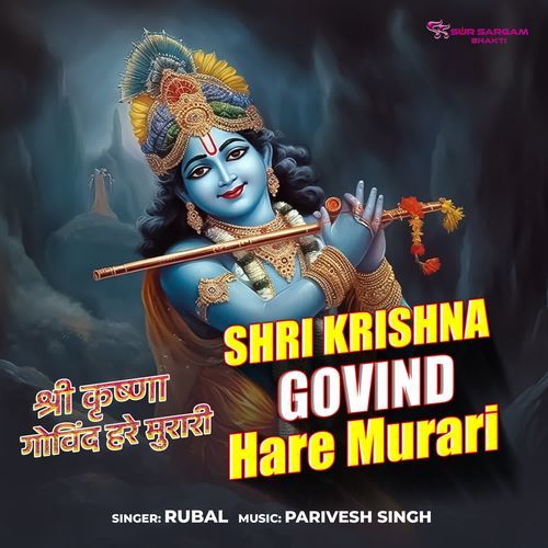 Shri Krishna Govind hare Murari