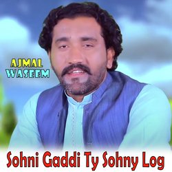 Sohni Gaddi Ty Sohny Log-Bl0cYRMCTUE