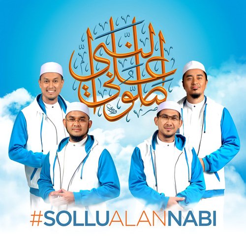 #SolluAlanNabi_poster_image