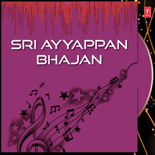 Sri Ayyappan Bhajan