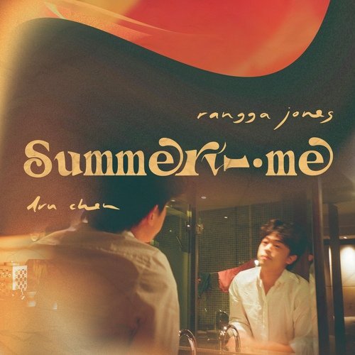 Summertime_poster_image