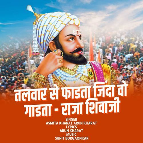 Talwar Se Fadta Jinda Wo Gadta Raja Shivaji