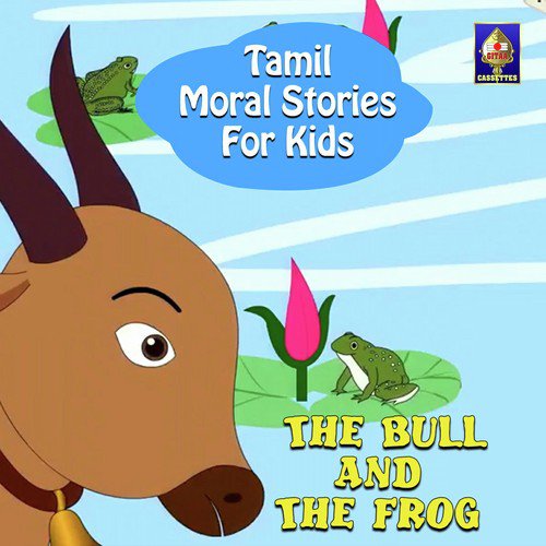 Tamil Moral Stories for Kids - The Bull And The Frog