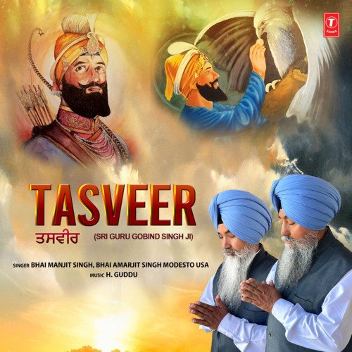Tasveer (Sri Guru Gobind Singh Ji)