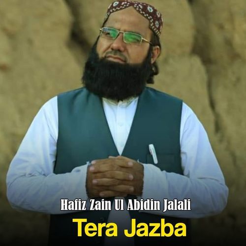 Tera Jazba