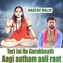 Teri Jai Ho Gorakhnath Aai Aatham Aali Raat-Lz45UxoJcEQ