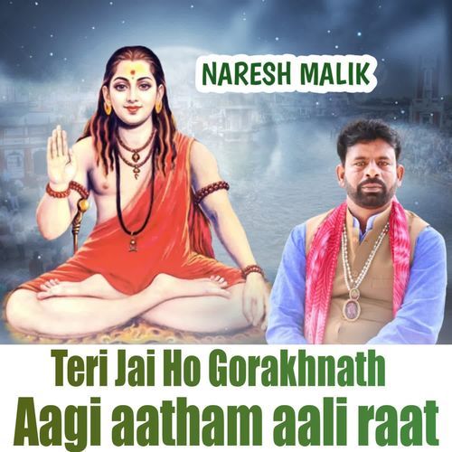 Teri Jai Ho Gorakhnath Aai Aatham Aali Raat