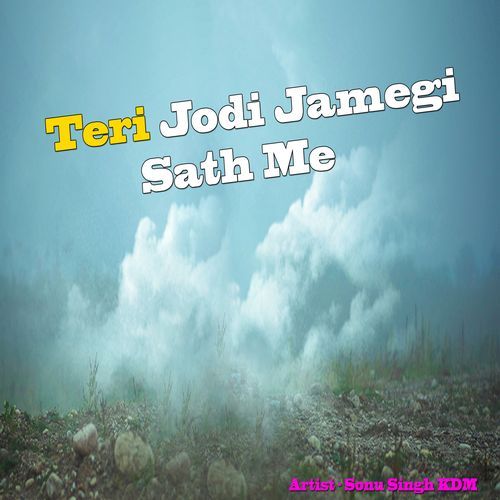 Teri Jodi Jamegi Sath Me