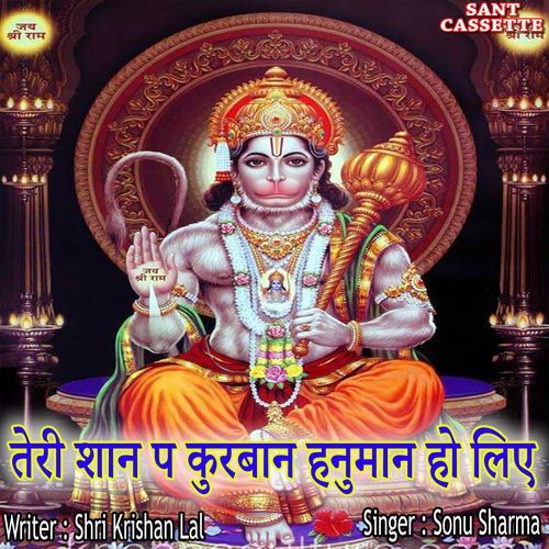 Teri Shan Pe Kurban Hanuman Ho Liye