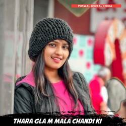 Thara Gla M Mala Chandi Ki-JDFTCBFpA1E