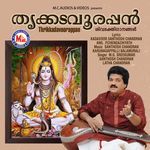 Sooryakodi