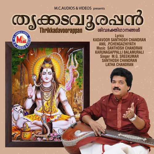 Chandrakaladhara