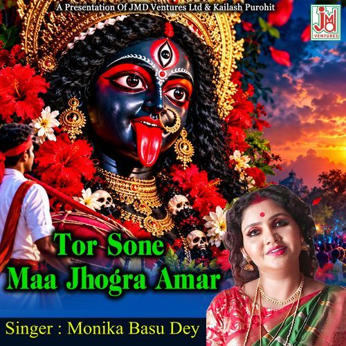Tor Sone Maa Jhogra Amar