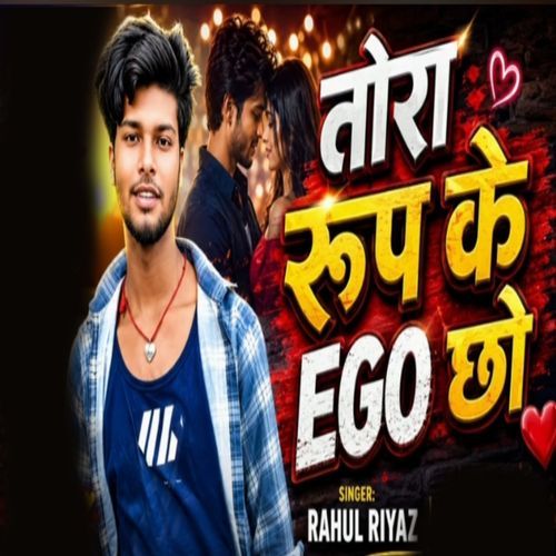 Tora Rup Ke EGO Cho