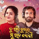 Tu Raja Kumara Mu Raja Nandini