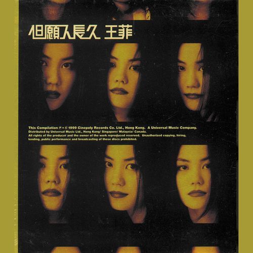 如風