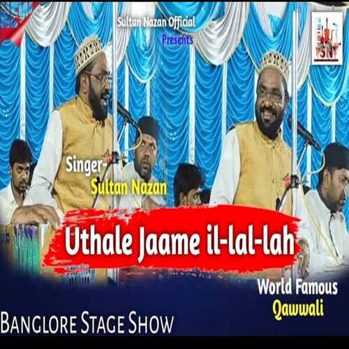 Uthale Jaame il-lal-lah