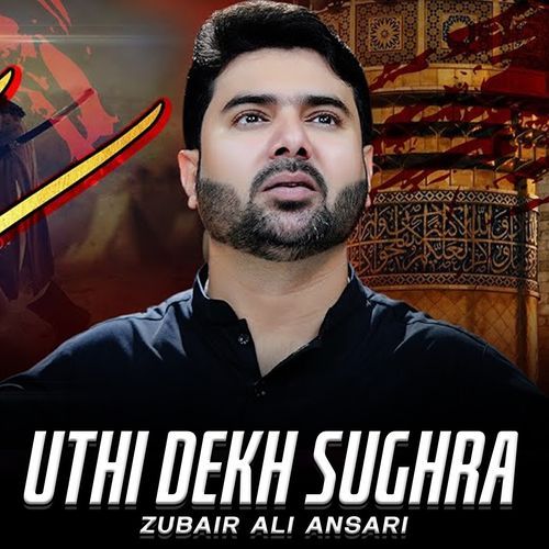 Uthi Dekh Sughra