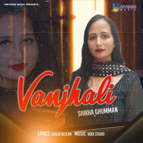 Vanjhali
