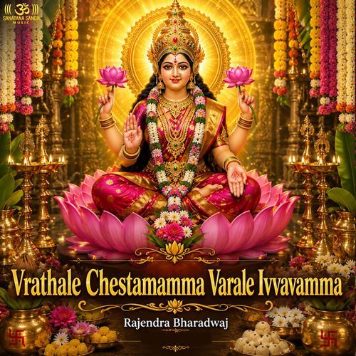 Vrathale Chestamamma Varale Ivvavamma (Live)