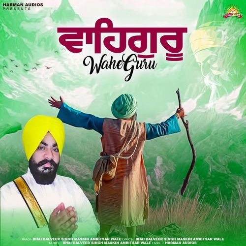 Waheguru