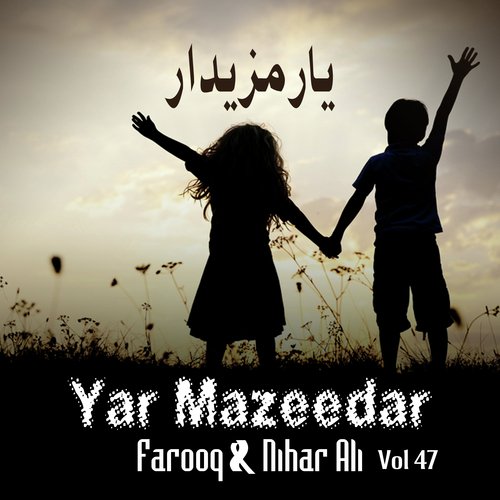 Yar Mazeedar, Vol. 47