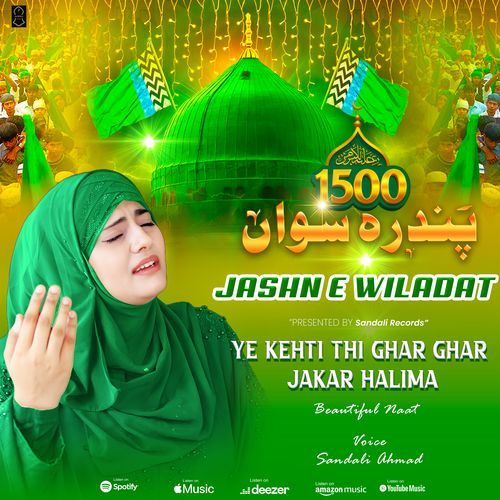 Ye Kehti Thi Ghar Ghar Jakar Halima
